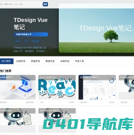 亚奇智汇-持续为工具赋能,为智慧发烧