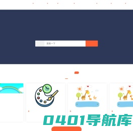 61课件分享 - 幼师工作必备，海量幼教资源下载