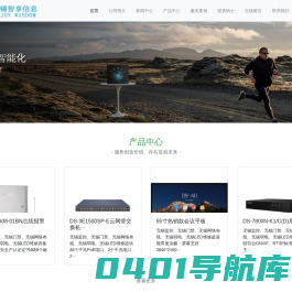 新吴区智享信息技术服务中心-专业弱电智能化一站式服务