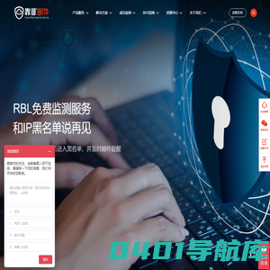 靠谱邮件云安全_提供全方位邮件安全解决方案 _海外邮件,中继转发服务,邮件延迟,垃圾邮件,邮件中继,邮件网关-靠谱邮件云安全 提供全方位邮件安全解决方案-上海青羽电脑科技有限公司