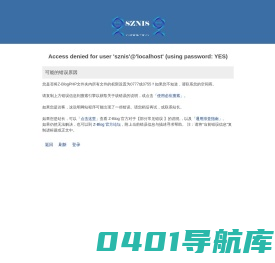 专注网站建设与营销服务-网站建设_网站制作_企业网站建设_企业网站设计_980元全包