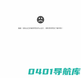 众盾直招官网
