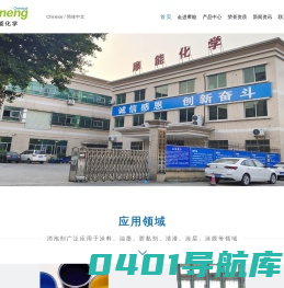 消泡剂厂家_涂料消泡剂_水墨消泡剂_水晶胶消泡剂_灌封胶消泡剂_色浆消泡剂_东莞市摩能化学有限公司