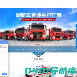 程力专用汽车股份有限公司销售二十分公司