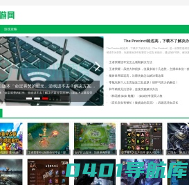 吹游网