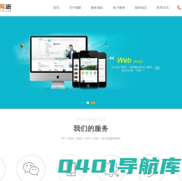 杭州网站建设,杭州网站工作室,杭州网站制作,杭州网站设计,猫眼网络