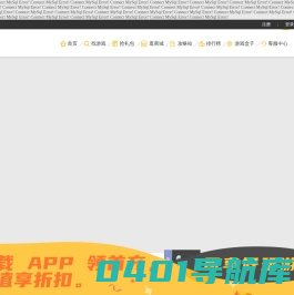 游戏驿站、手游、页游、H5游戏、游戏平台、西安西域美唐电竞科技有限公司
