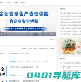 广东艾普亿达软件科技有限公司 - www.aipuyida.com/