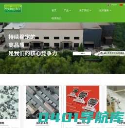碳钢丸, 锌丸, 铜丸供应商 - 江苏圣世久浩材料科技有限公司