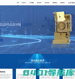 费勉仪器科技|工业MEB|工业钝化|科研仪器|等离子源系列仪器设备提供商