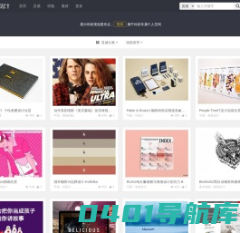爱设计-网页设计欣赏-UI设计欣赏-平面设计欣赏-APP设计欣赏-免费设计素材下载