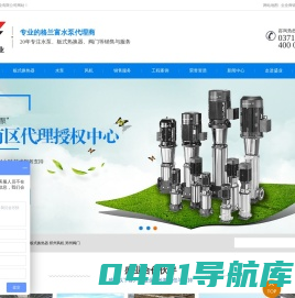 郑州水泵公司,郑州板式换热器,郑州风机,郑州阀门|郑州盛业实业有限公司