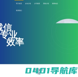 贵州金正评估-首页