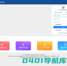 武汉天罡信息技术有限公司