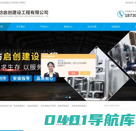 全自动铁皮下料机-铁皮电动卷板机-廊坊启创建设工程有限公司