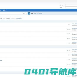 水木清荷 书剑笑傲江湖论坛 -  Powered by Discuz!