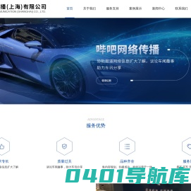 看车-买车-用车-汽车新闻资讯-哔吧网络传播 (上海)有限公司