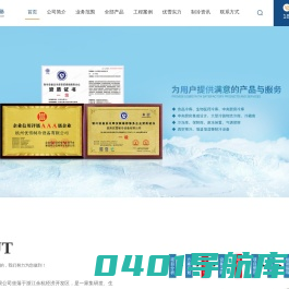 杭州保鲜库厂家-冷冻库价格-食品冷库安装-杭州优雪制冷设备有限公司