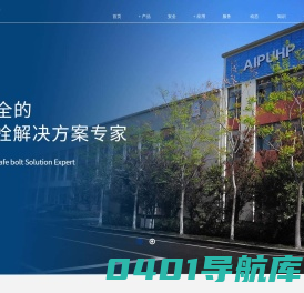 液压螺栓拉伸器_风电拉伸器_超高压液压油缸_千斤顶_液压泵站_常州爱普超高压液压系统有限公司