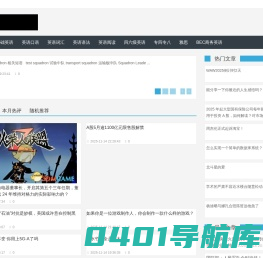 天驰号-全面的金融投资信息和实用理财技巧