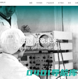宁波微风康复科技有限公司