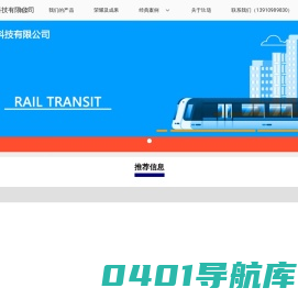 北京玖琏