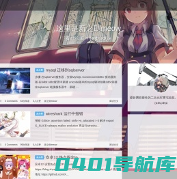 新之助meow