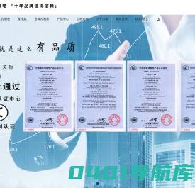 配电箱-配电柜-低压配电柜-高压开关柜-防爆配电箱【厂家定制】-昆山川浦机电有限公司