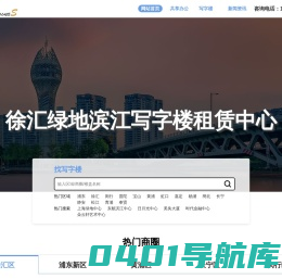 WP办公 workplaces_上海租办公室_写字楼出租_共享办公_众创空间