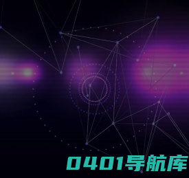 沧州市铂艺网络技术服务有限公司-沧州市铂艺网络技术服务有限公司