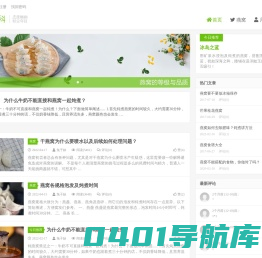 燕窝百科