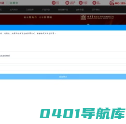 红酒代理-红酒加盟-进口红酒-红酒葡萄酒-快找酒全球美酒-一站式酒水采购平台、一站式酒水供应链平台