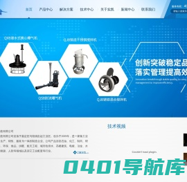 手摇泵-螺杆泵|气动隔膜泵|消防管道泵排污泵-上海实凯泵阀制造有限公司