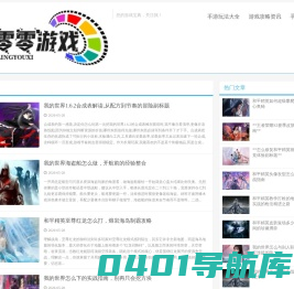 北京星渺科技-荒野游戏资讯网