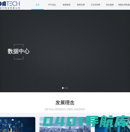 嘉兴市信达电子科技有限公司