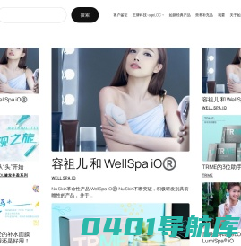 如新产品和TA的科技