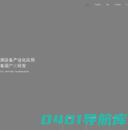 上海机动车检测中心技术有限公司 - 上海机动车检测中心技术有限公司