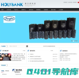 深圳市奥立邦科技有限公司