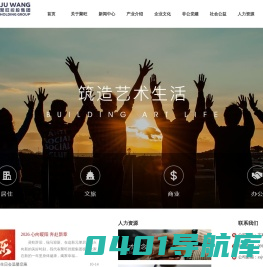 聚旺控股（集团）有限公司,陈仓老街,聚旺地产,聚旺控股集团,聚旺伟业房地产,郭家崖旧城改造,太阳市