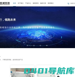 南通益捷机械科技有限公司-数控折弯机,刨槽机,卷板机,剪板机