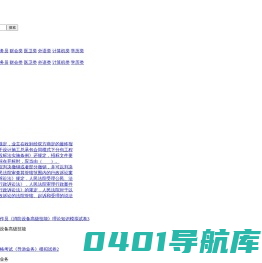 考试题库答案搜索-题目找答案的网站-试卷答案网-名校题库网