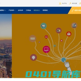 锦中控股集团有限公司