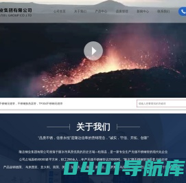 大口径不锈钢无缝管,不锈钢换热器管,TP304不锈钢无缝管-隆达钢业集团有限公司