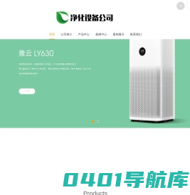 户外饮水台|公共饮水台|节能饮水机|净水设备-佛山泉自达净水设备有限公司-宜春垣攀网络科技有限公司
