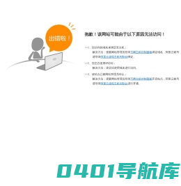 厦门净邦生物科技有限公司