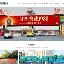 驻马店高铁站广告-市区广告_LED广告-河南省速高文化传媒有限公司