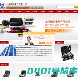 管线防腐层探测检漏仪,金属管道防腐层探测检漏仪|仪器百科