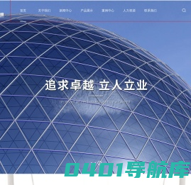 山东洲盛重工科技有限公司
