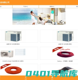 上海舒尔环境科技有限公司，上海地暖安装公司，上海暖气片安装公司，上海明装暖气片，中央空调公司，地暖安装，暖气片安装 上海舒尔环境科技有限公司