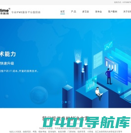 谷界软件科技（广州）有限公司